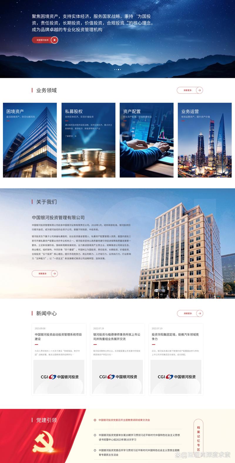 数字化转型，企业发展的新引擎