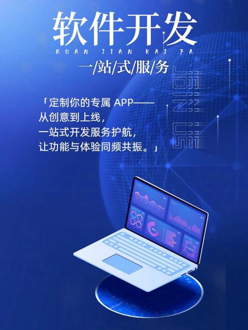 企业数字化转型:开启无限可能的金钥匙