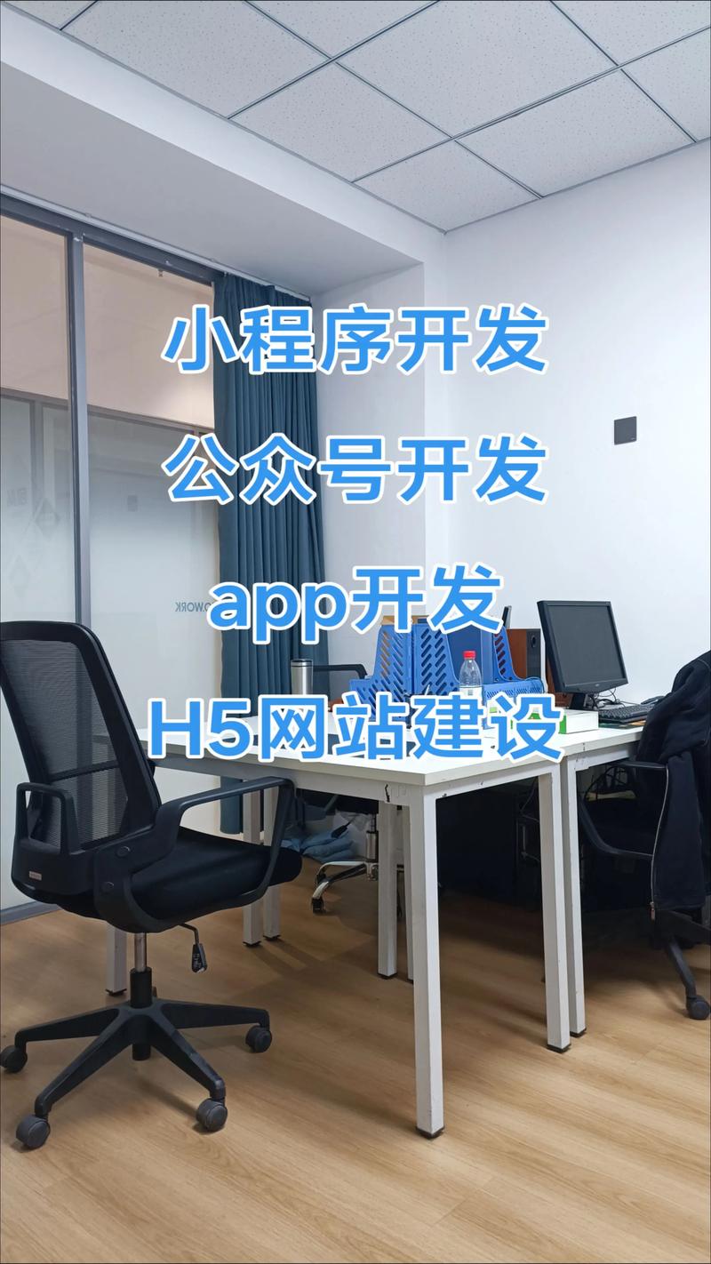 上海软件开发行业新趋势